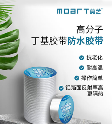 午夜视频网站污防水超級衛士
